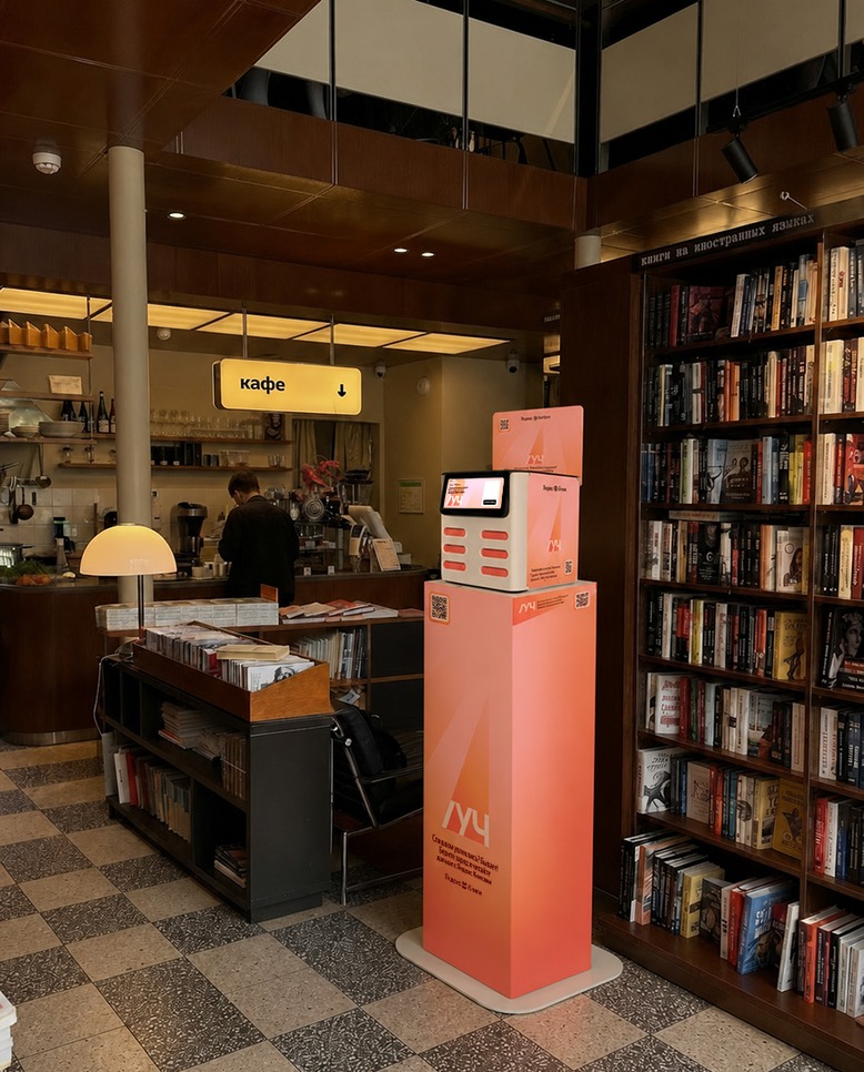 Брендинг Бери Заряд для Яндекс Книг
